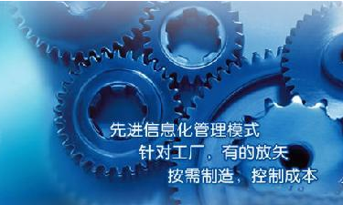 中小企业od（中国）官方网站-od登录入口管理od（中国）官方网站-od登录入口
成功选型秘籍