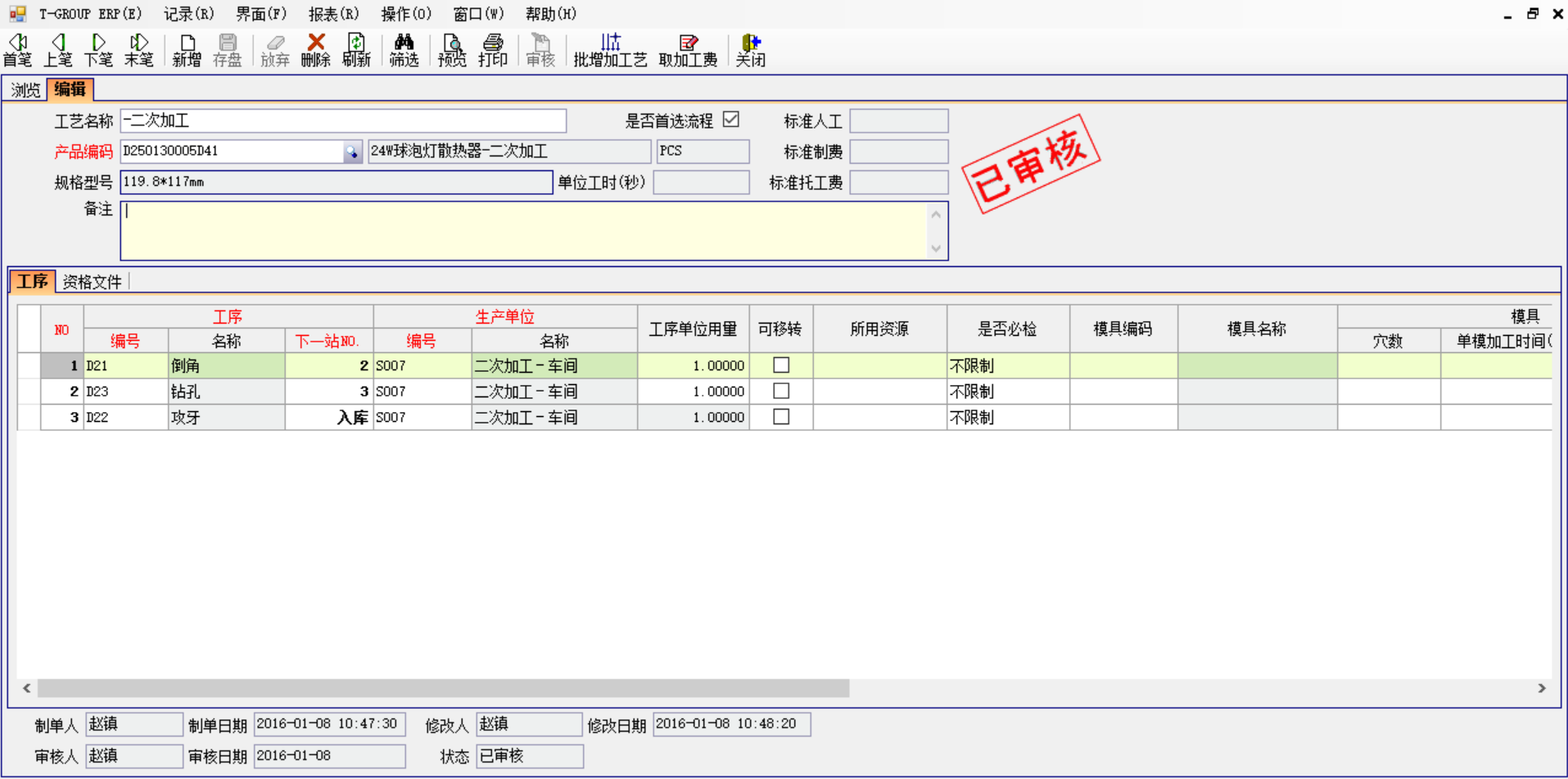 od（中国）官方网站-od登录入口软件
