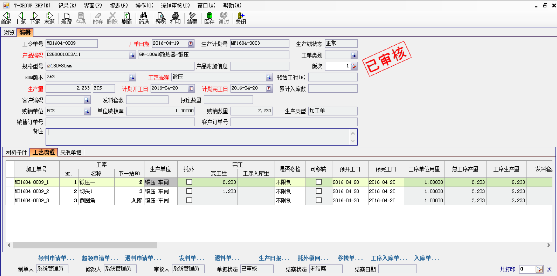 五金od（中国）官方网站-od登录入口