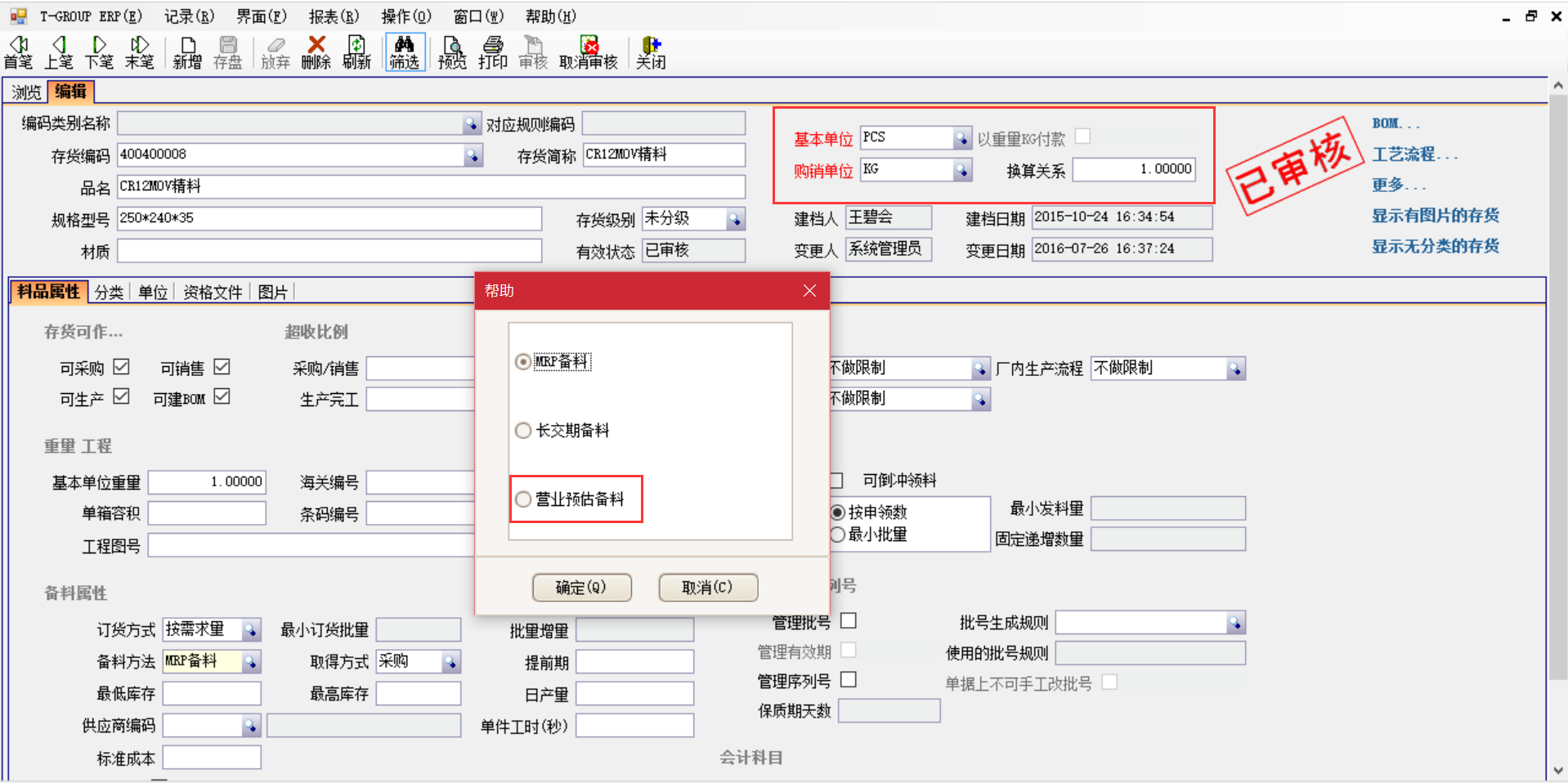 企业选择od（中国）官方网站-od登录入口是依据哪几个要点?