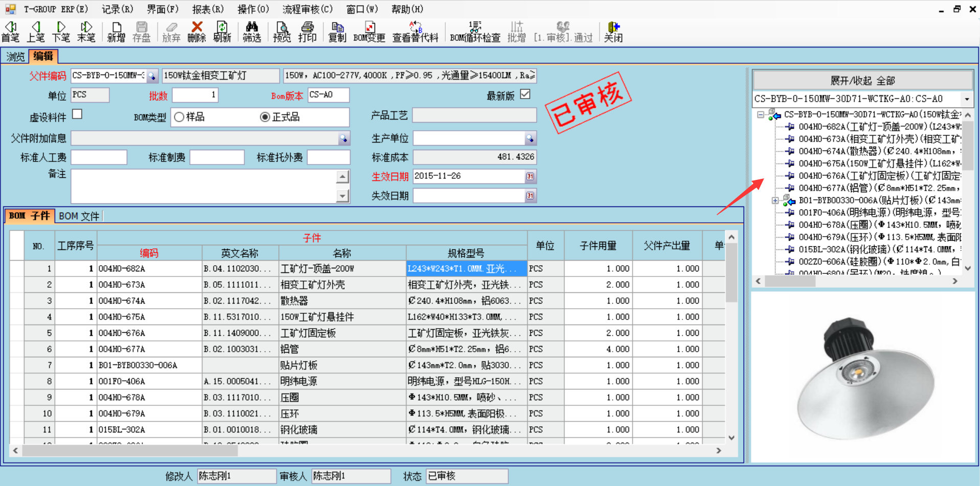 od（中国）官方网站-od登录入口od（中国）官方网站-od登录入口
技术特征的三大应用效应
