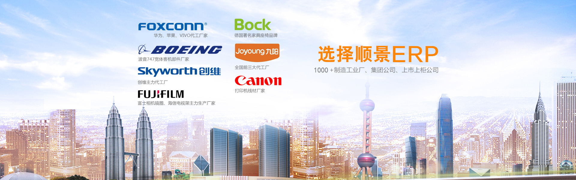 erp管理od（中国）官方网站-od登录入口
