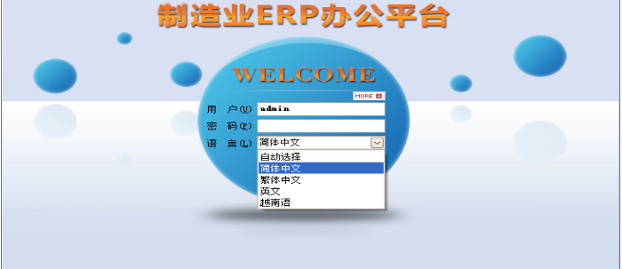 od（中国）官方网站-od登录入口软件