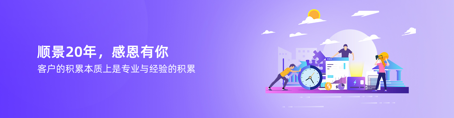 od（中国）官方网站-od登录入口
