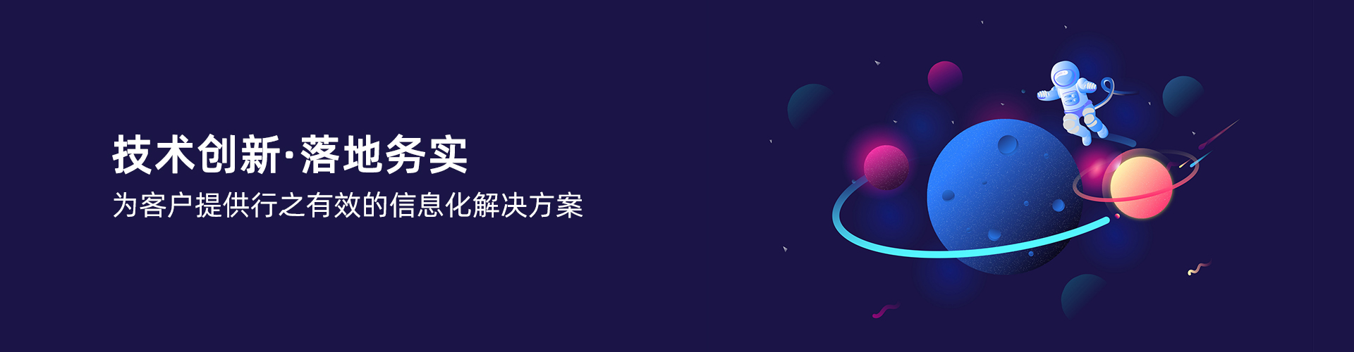 od（中国）官方网站-od登录入口
