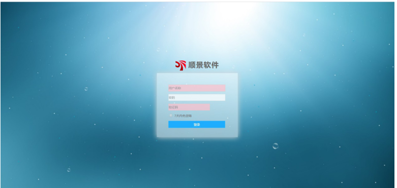 od（中国）官方网站-od登录入口管理软件