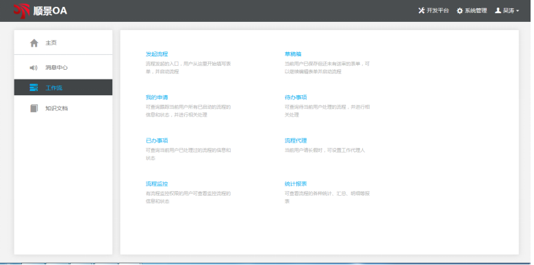 od（中国）官方网站-od登录入口
