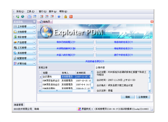 如何有效减少erpod（中国）官方网站-od登录入口
的实施成本?